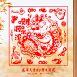龙年静电贴新年装饰窗花2024春节门贴福字贴大窗贴玻璃贴窗户贴纸-淘宝网