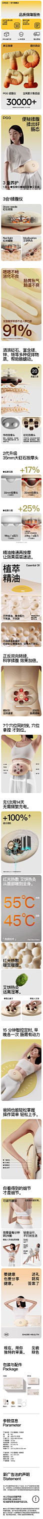PGG全自动砭石艾灸揉腹仪腹部按摩器揉肚子神器促进肠蠕动减肥仪-tmall.com天猫