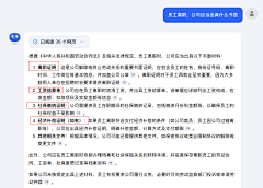 黛妹子呀采集到有关仲裁