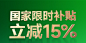 【国家补贴】追觅躺平双助力洗地机H20Ultra旋锋版洗拖地一体家用-tmall.com天猫