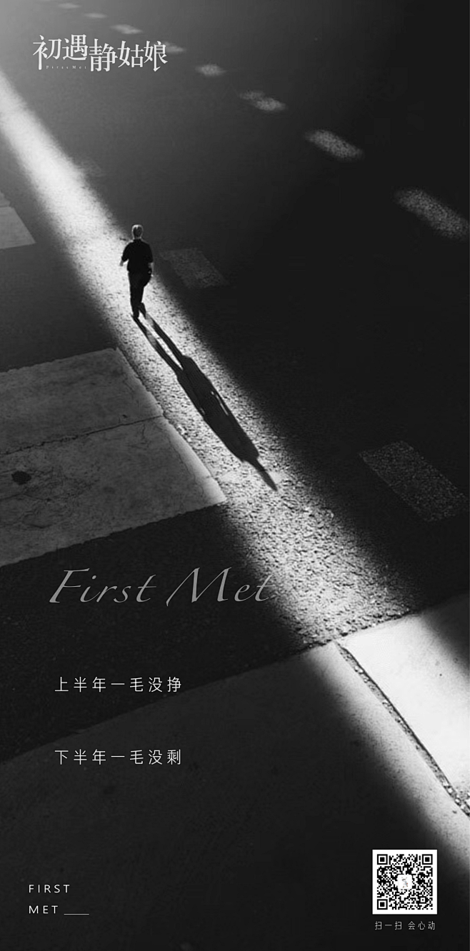 【别问静静是谁】 公众号【初遇静姑娘】 ...