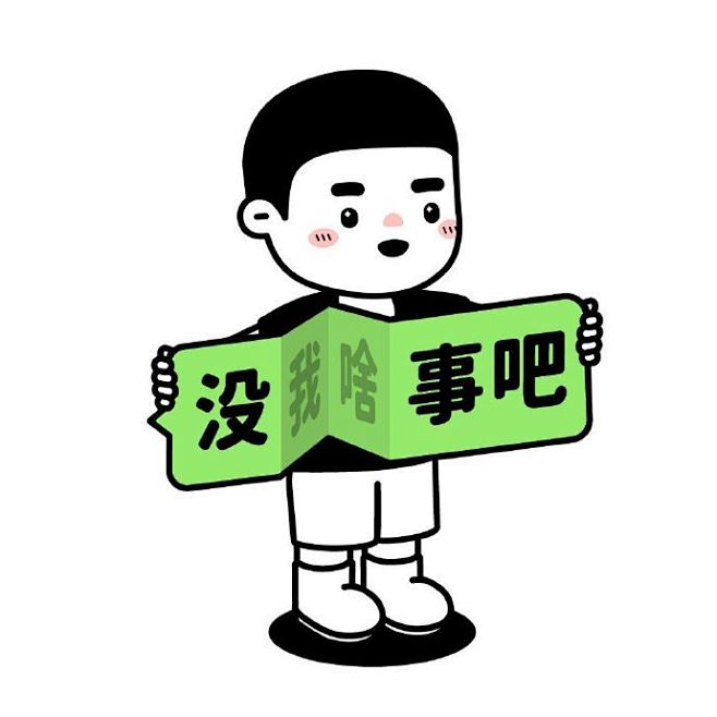 职场弦外之音 ​​​​