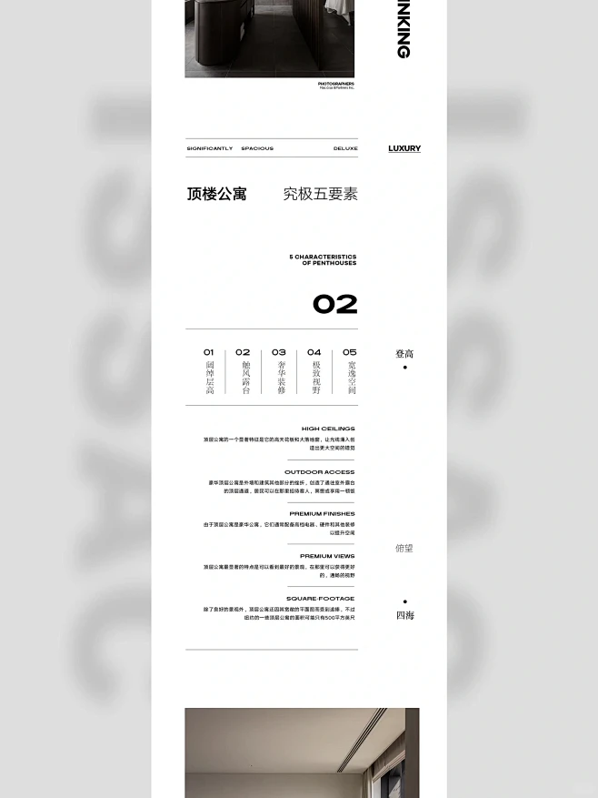 公众号排版 | 长图设计 | 海报设计-花瓣网