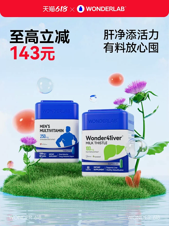 WonderLab海外旗舰店-花瓣网