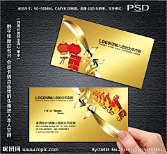 (精细分层，正背面文字可直接修改，请放心下载)(文件解压后，才显示标准大小) ------- 更多-VIP-名片、请点击我的头像进入或到主页搜索 力过好