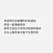 采集图片