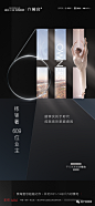 融创-六樟台-臻席-高阶 (2)