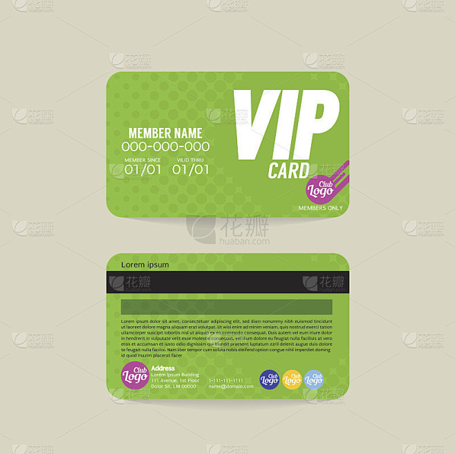 正面和背面的VIP会员卡片模板矢量插图