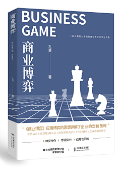 咩嗨鬼采集到书籍/画册