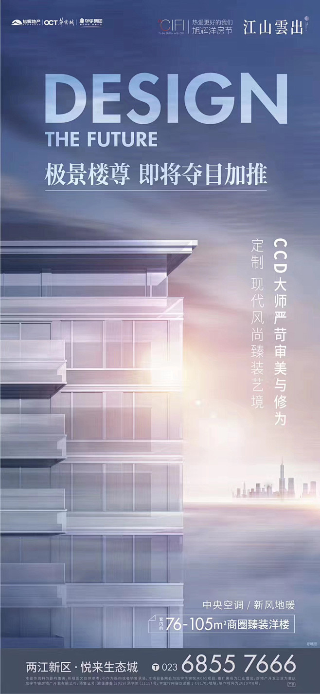 @到此为止′Here，∈点击进入主页，地...