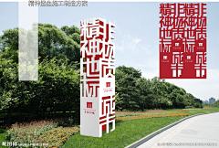 SELINKYSAMI采集到Signage