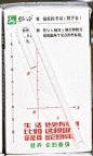 蒙牛 高考 押题奶