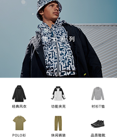 like1199采集到艾高