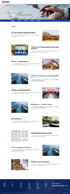 咸鱼不咸了采集到网站-列表