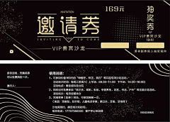 夏意美采集到折页