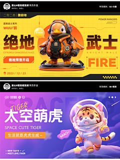 LDAAFYpR采集到平面设计-横版