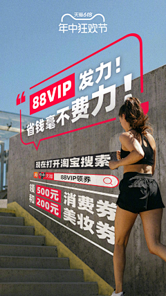 微「凉采集到京东