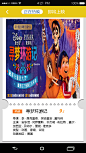 即将上映