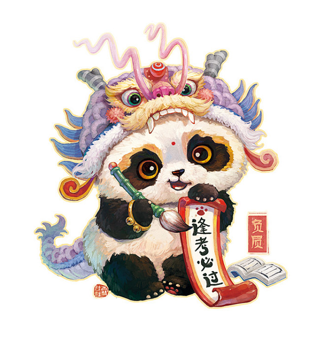 文曲星滚滚祝各位考生金榜题名，金龙抬头！ “滚滚”龙生九子——老八【负屃】 排行：老八 母亲：青龙 性格：雅好斯文，文学青年 负屃（fù xì