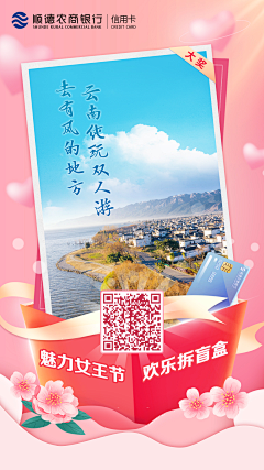 gnfc采集到产品海报