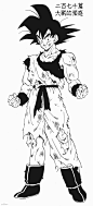 分享最全篇首漫画（不断更新）_看图_七龙珠吧_百度贴吧