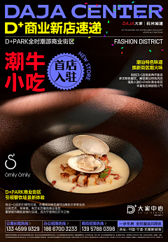 宇加采集到广告