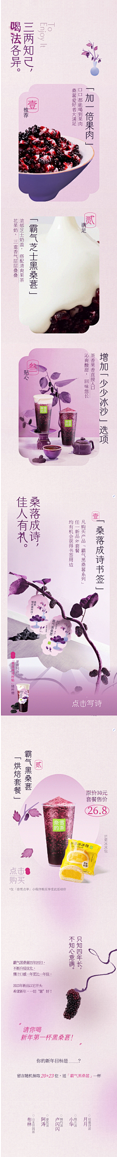 嘴角衬衣采集到推文