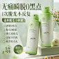 儒意脱毛_淘宝搜索_576b89c1