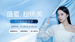 陌小晨采集到banner