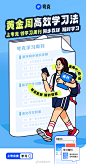 @夸克APP 的个人主页 - 微博