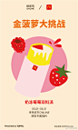 @麦当劳 的个人主页 - 微博