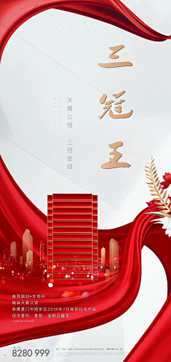 Three-33采集到平面