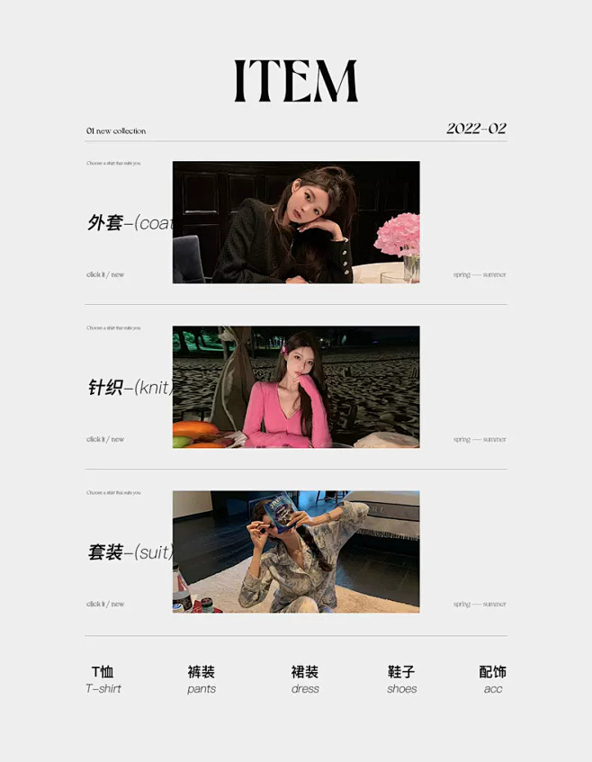 早安樊樊 onlineshop