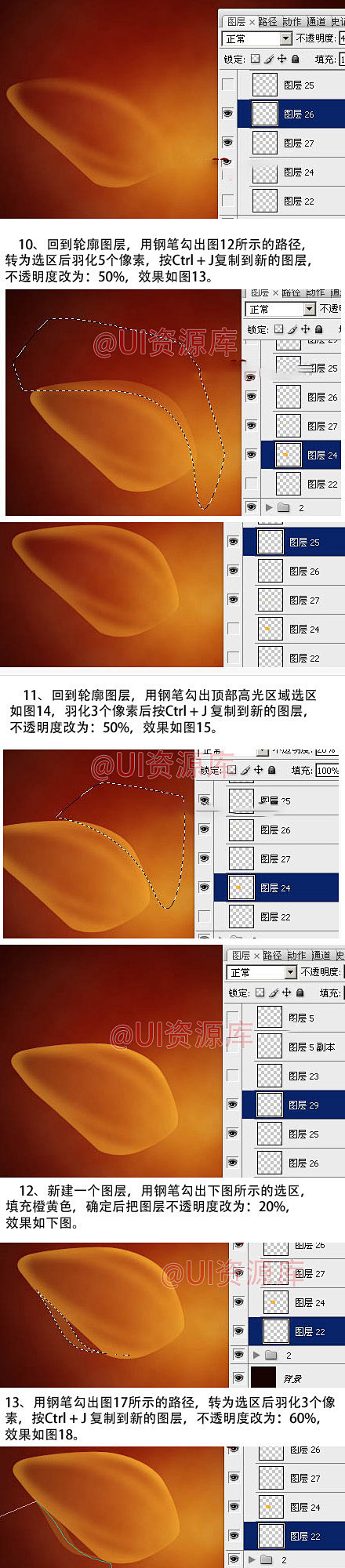 #设计秀# [第1252期]教你PS绘制...