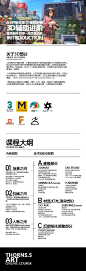 置顶 【T5ART绘画班】之前链接崩了我重新传下，打扰了。
依然分为2D和3D两个科目。2D针对弱基础的绘画课程，3D是绘画辅助课程，主要是技法方面，新一期3D还会更加注重设计方面的问题。
课程时间费用等点击：O网页链接

转发此条月底抽取 3位宝宝，送价值300元steam自选游 ​​​​...展开全文c