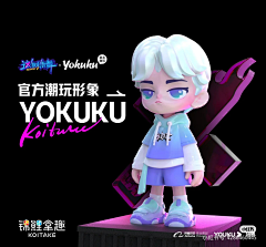 眼里只有学习采集到C4D人物IP