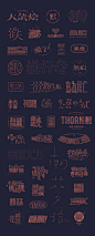 Typeface 2019_木松子旭_68Design