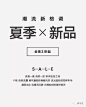 标题怎么玩？标题文字的简单组合技巧
