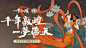一梦江湖（7.2分 44930人评价） | TapTap 发现好游戏 : 大梦不醒，江湖新生！《楚留香》手游现已全面升级为《一梦江湖》，全新美术效果，全新门派，全新情缘系统，全新免费福利，全新剧情冒险，带给你一个前所未有的全新江湖！美术重制启动-场景、角...