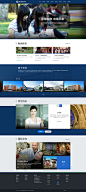 一个学校集团首页