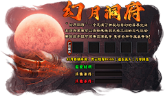 用户DkxyfRea采集到规整界面框-传奇复古-沉默