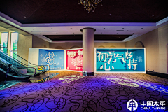 smile言小心采集到通道布置