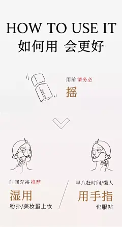 【38抢购】blankme半分一小源泉抗暗沉粉底液细腻水润透光持妆-tmall_05
