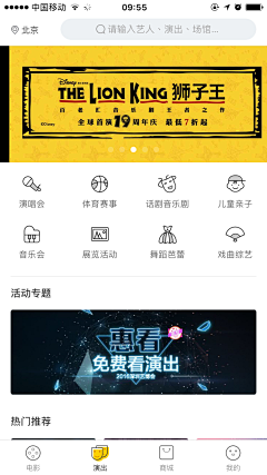 菜菜不甜采集到线上APP