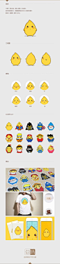 Stickers For Facebook Messenger by OSCAR OSPINA, via Behance