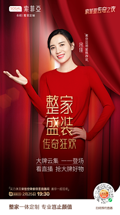 Charlie™采集到索菲亚设计集(作品)