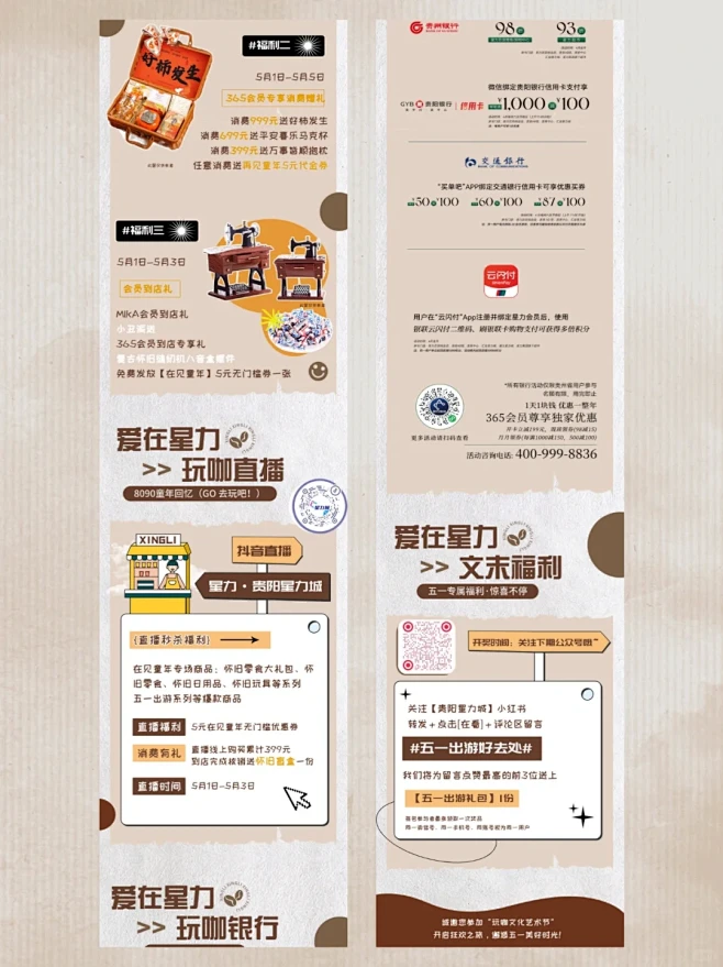 公众号排版｜长图分享 - 小红书-花瓣网