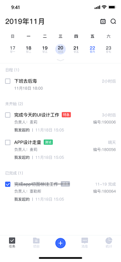 纪戎小歌采集到APP-截图