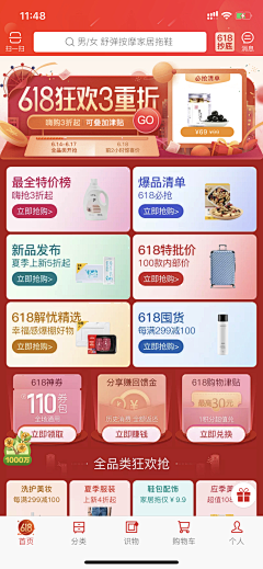 Ai小伙子采集到入口图/霸屏