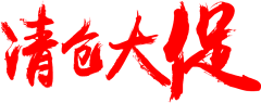 Mr-Liu采集到毛笔字